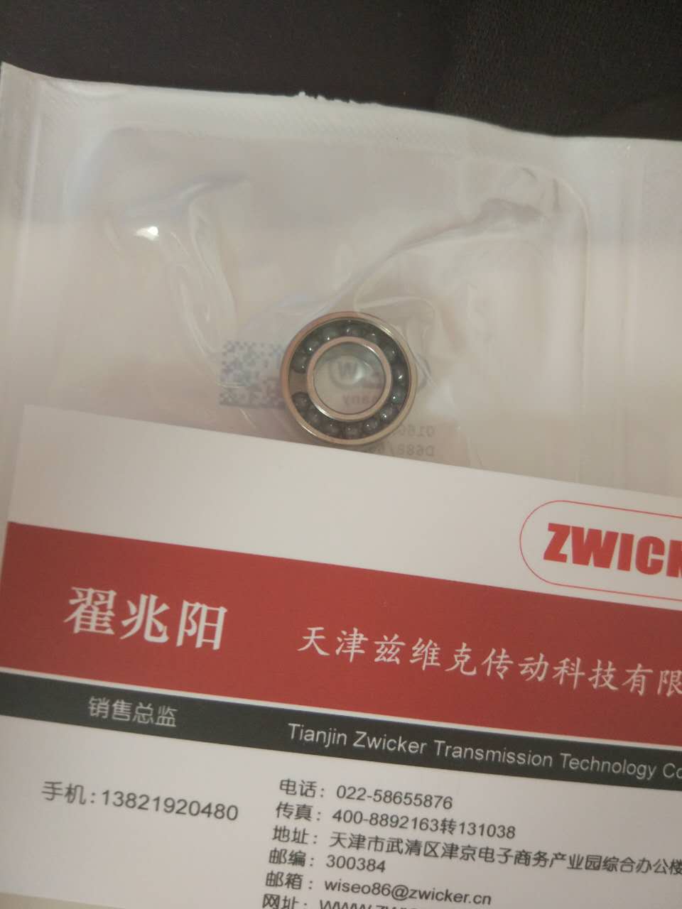 GRW D688/602976軸承 GRW D688/602976軸承