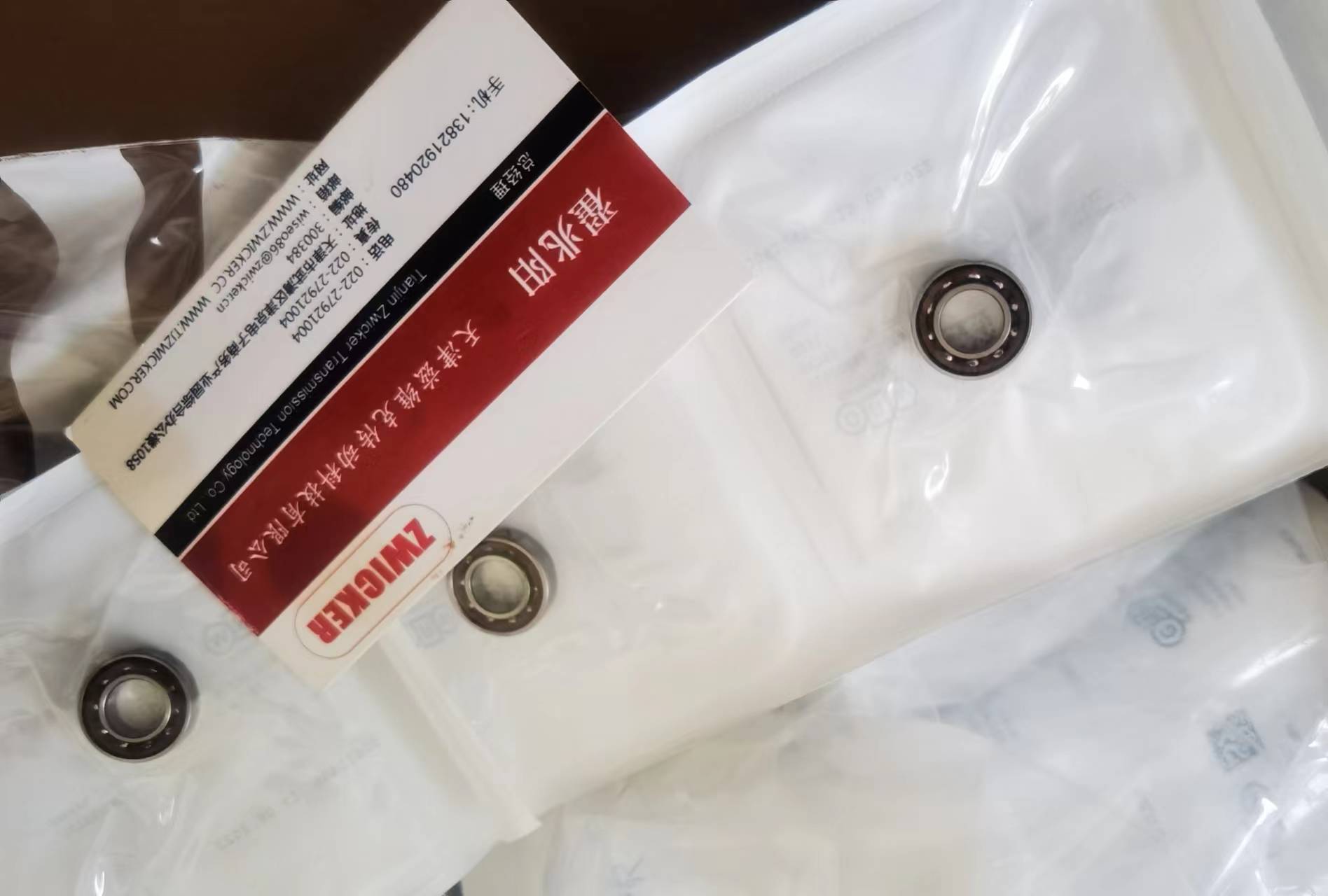 GRW SV788CP4TAXULG330軸承 GRW SV788CP4TAXULG330軸承