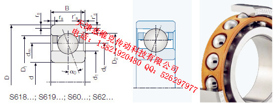GMNS61924CTAP4/ABEC7角接觸球軸承圖紙